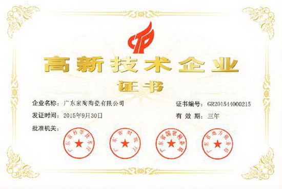 云顶集团·(中国)手机版app下载