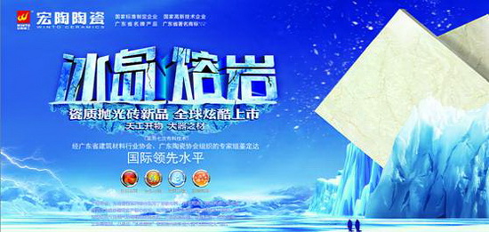 云顶集团·(中国)手机版app下载