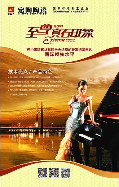 云顶集团·(中国)手机版app下载