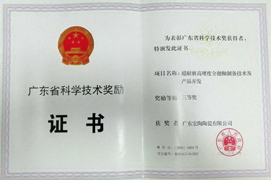 云顶集团·(中国)手机版app下载