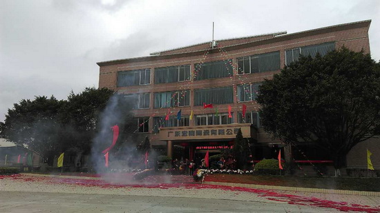 云顶集团·(中国)手机版app下载