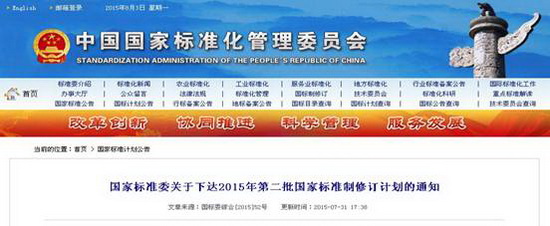 云顶集团·(中国)手机版app下载