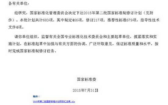 云顶集团·(中国)手机版app下载