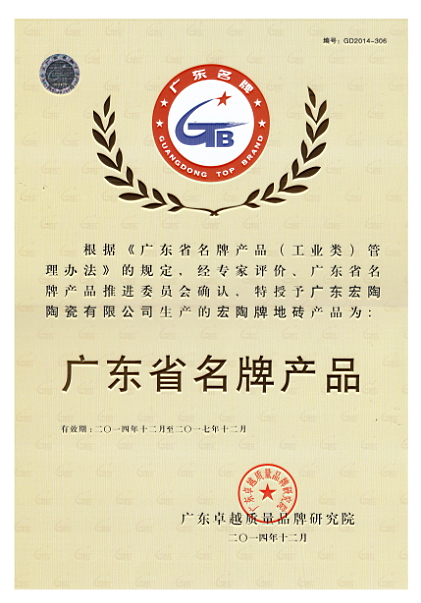 云顶集团·(中国)手机版app下载