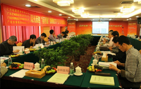 云顶集团·(中国)手机版app下载