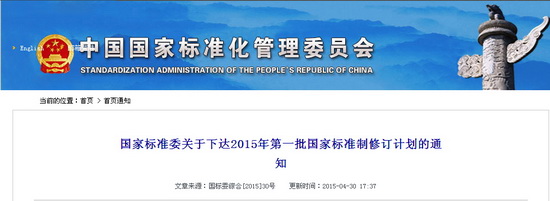 云顶集团·(中国)手机版app下载