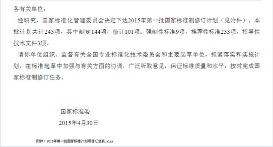 云顶集团·(中国)手机版app下载