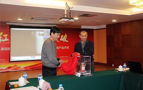 云顶集团·(中国)手机版app下载