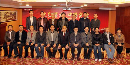 云顶集团·(中国)手机版app下载