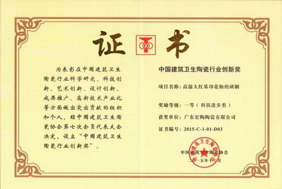 云顶集团·(中国)手机版app下载