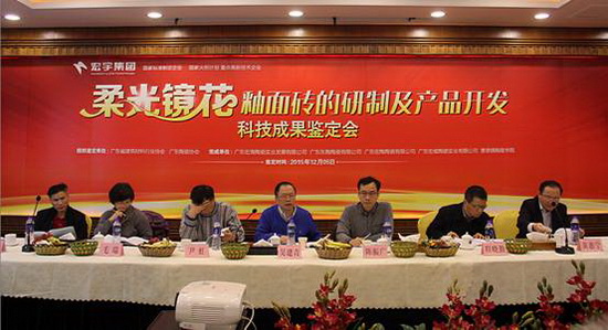 云顶集团·(中国)手机版app下载