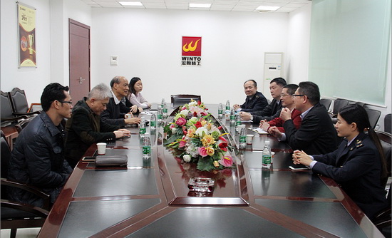 云顶集团·(中国)手机版app下载