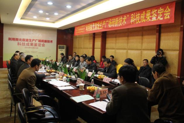 云顶集团·(中国)手机版app下载