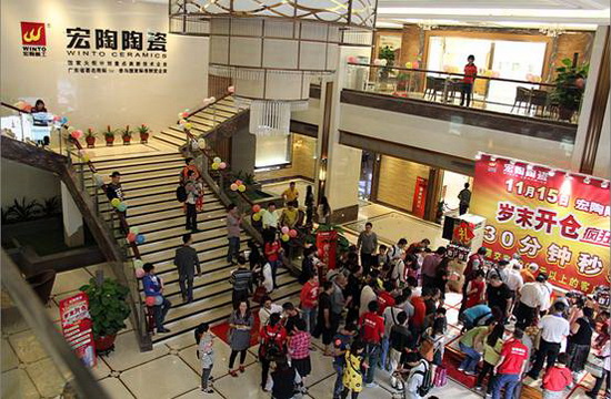 云顶集团·(中国)手机版app下载