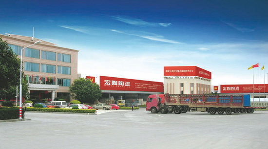 云顶集团·(中国)手机版app下载