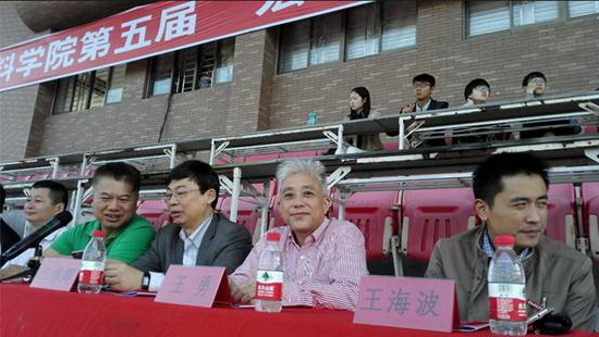 云顶集团·(中国)手机版app下载