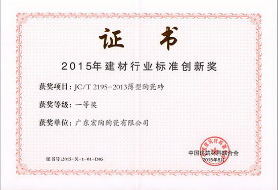 云顶集团·(中国)手机版app下载