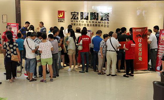 云顶集团·(中国)手机版app下载