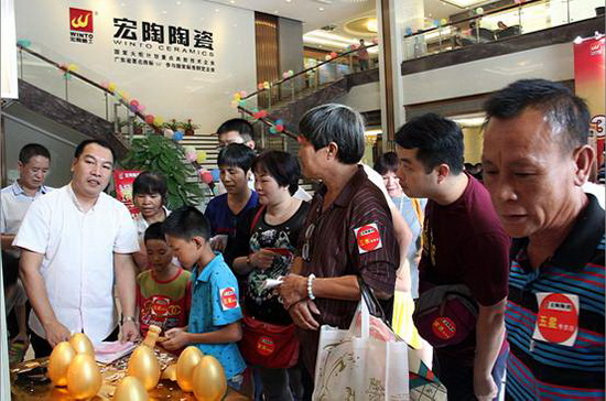 云顶集团·(中国)手机版app下载