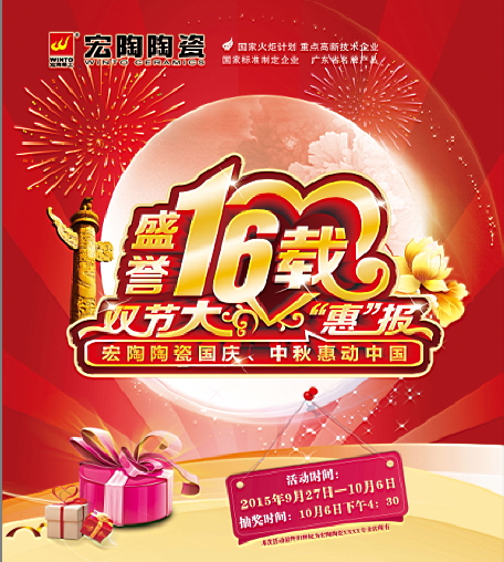 云顶集团·(中国)手机版app下载