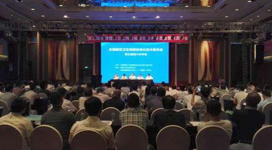 云顶集团·(中国)手机版app下载