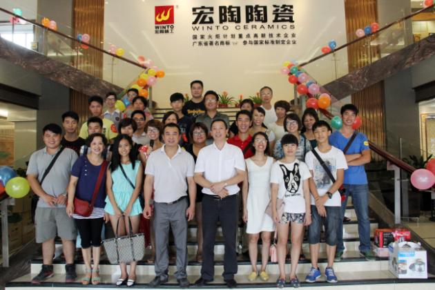 云顶集团·(中国)手机版app下载