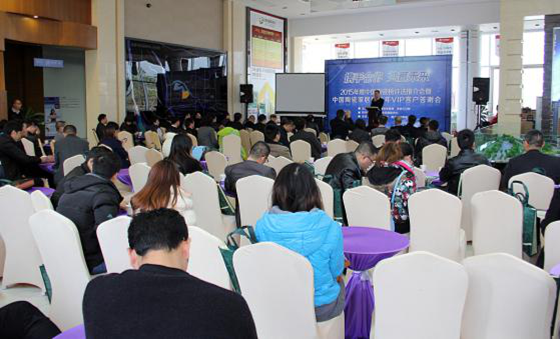 云顶集团·(中国)手机版app下载