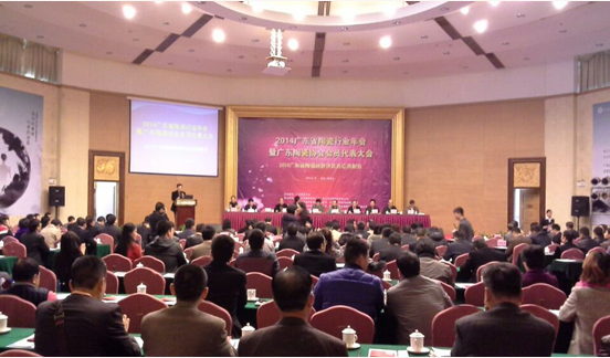 云顶集团·(中国)手机版app下载