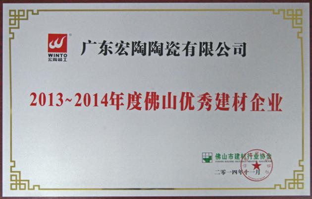 云顶集团·(中国)手机版app下载