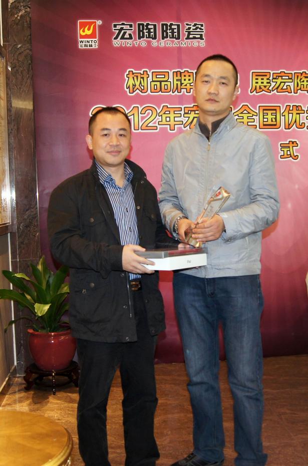 图19、云顶集团釉面砖销售副总王虎明为四川泸州云顶集团专卖店代表颁奖