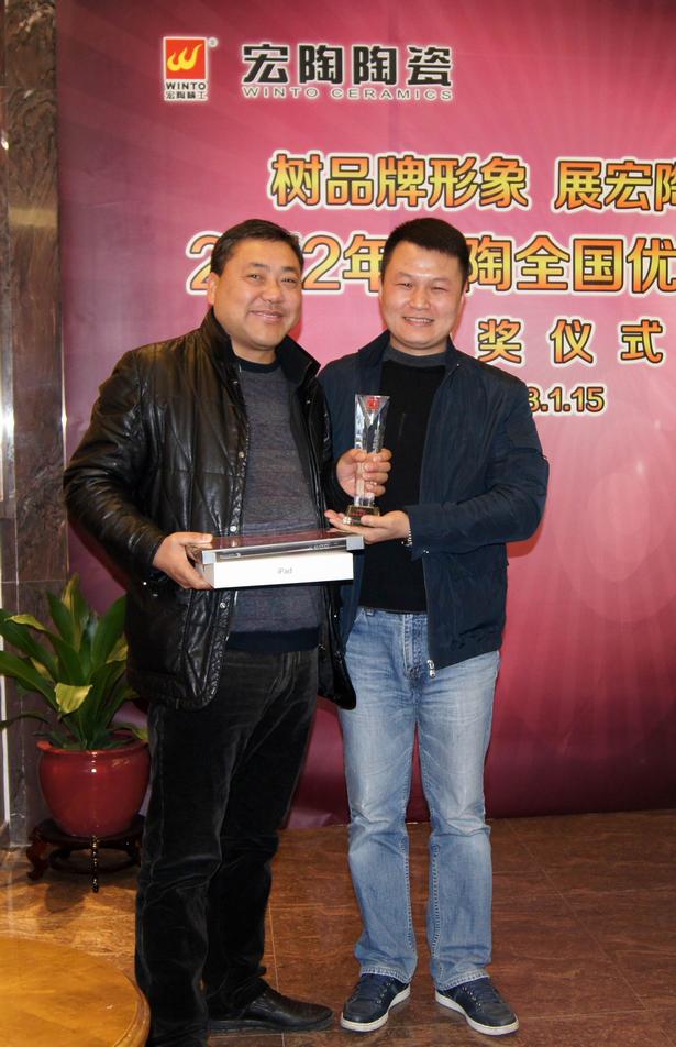 图9、云顶集团仿古砖销售副总为江苏常熟云顶集团仿古砖专卖店经销商颁奖