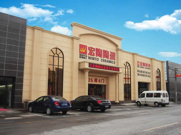 图10、2010年度云顶集团上海优异专卖店装修规范外立面实景（选登）