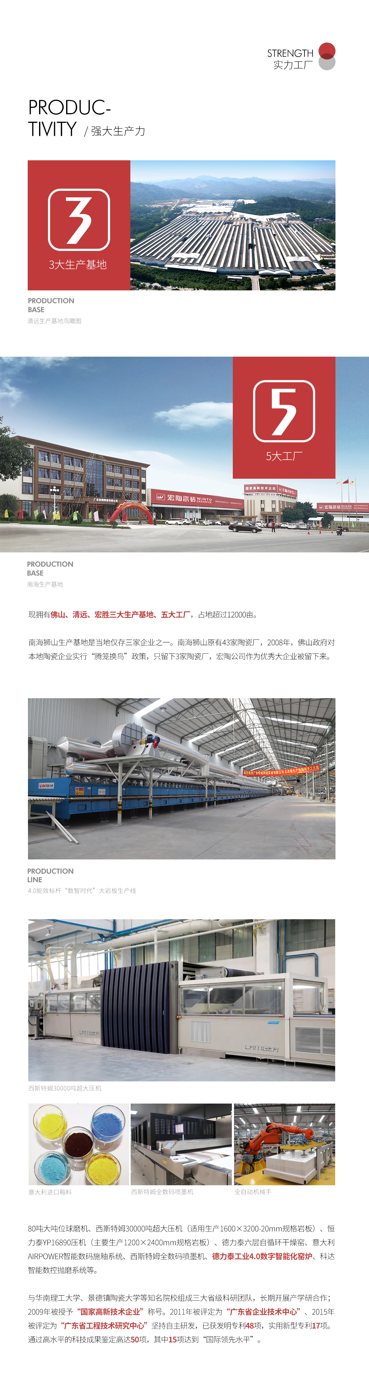 云顶集团·(中国)手机版app下载