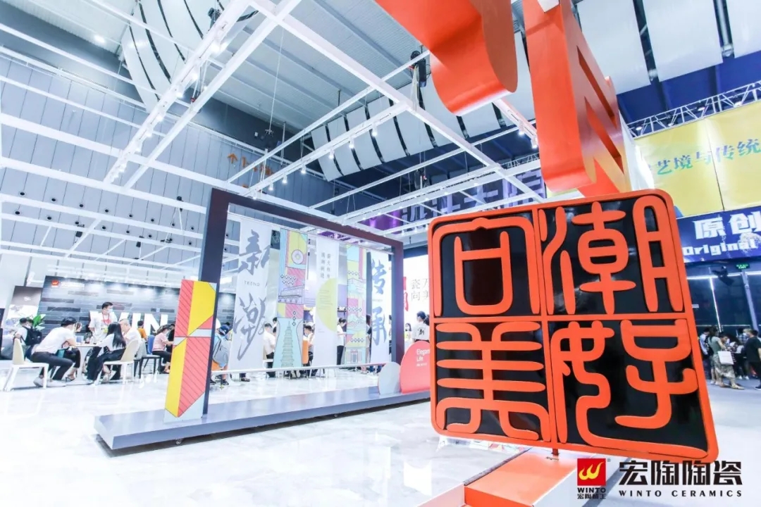 云顶集团陶瓷展现场