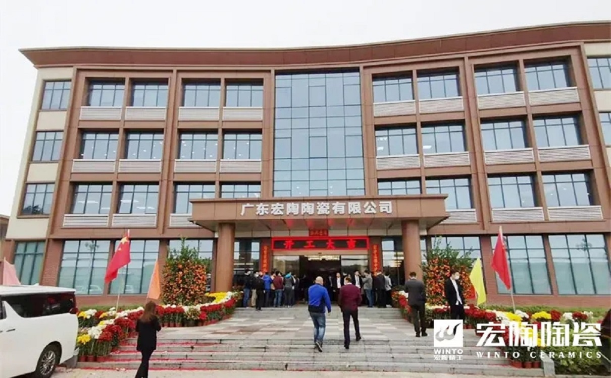 佛山瓷砖云顶集团陶瓷品牌图片