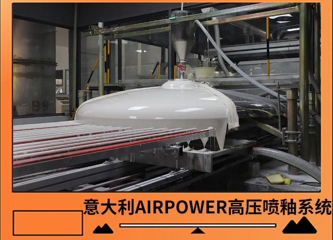 云顶集团岩板高压喷釉系统图