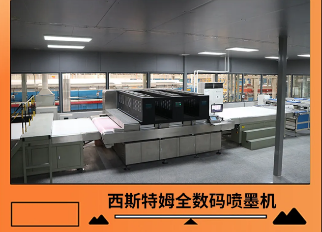 云顶集团岩板西斯特姆全数码喷墨机