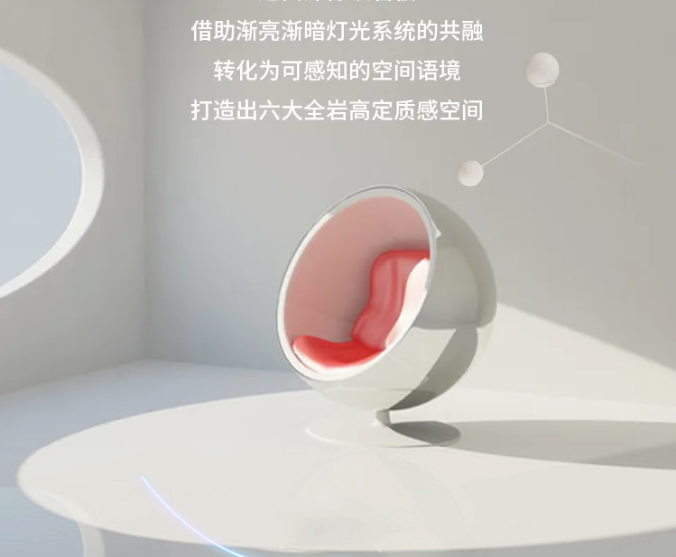 云顶集团岩板封面图