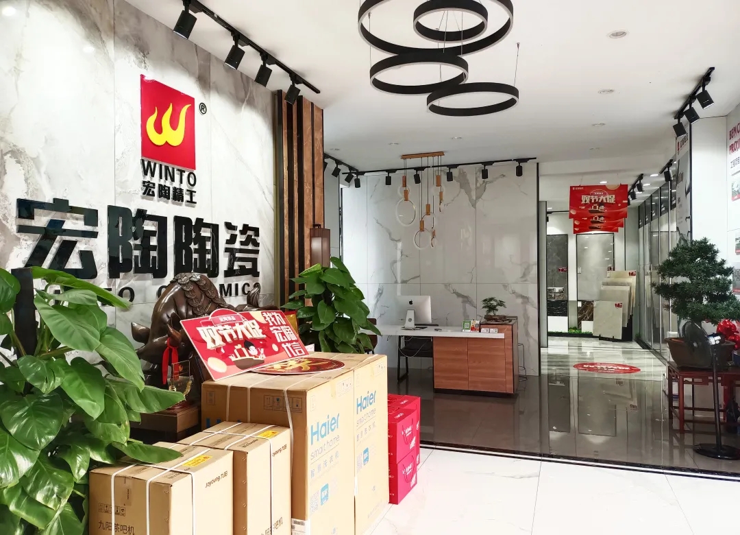 临沂云顶集团地砖终端门店图片