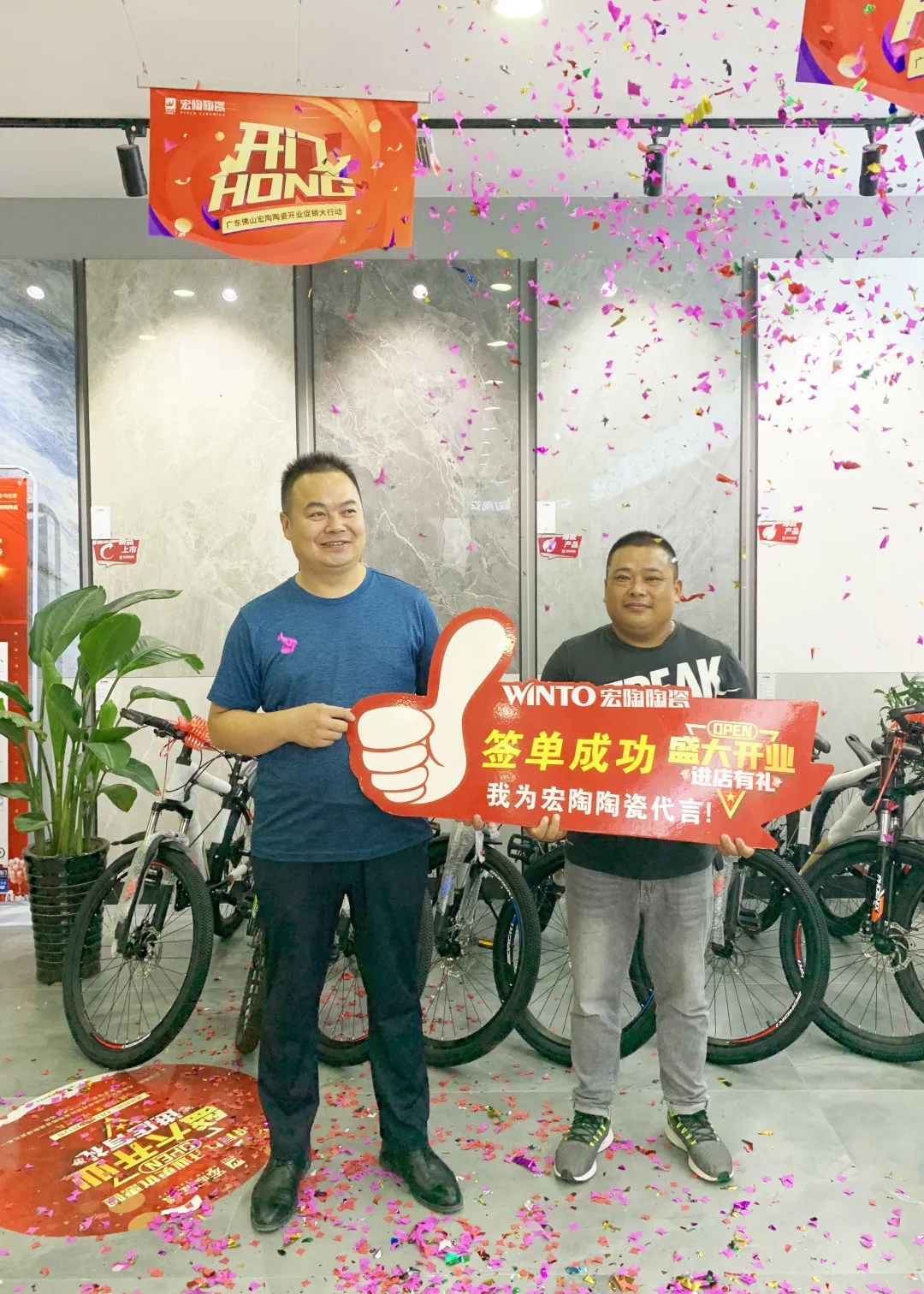 云顶集团地砖终端门店签单图片