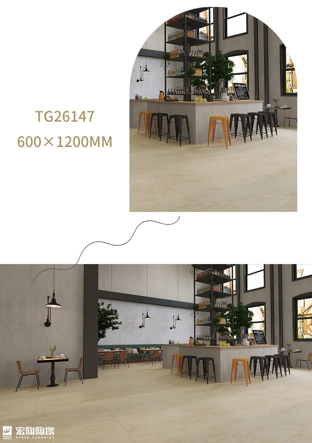 云顶集团TG26147瓷砖地砖600x1200MM裸装效果图