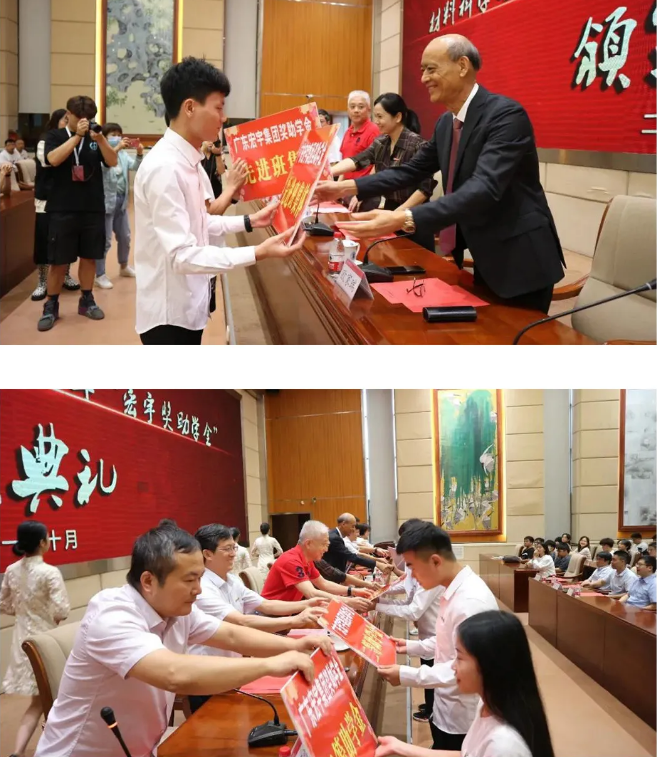 云顶集团地砖瓷砖向导们给学生颁奖中