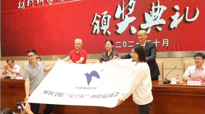 云顶集团揭晓云顶集团所属集团田径运动会专项基金图