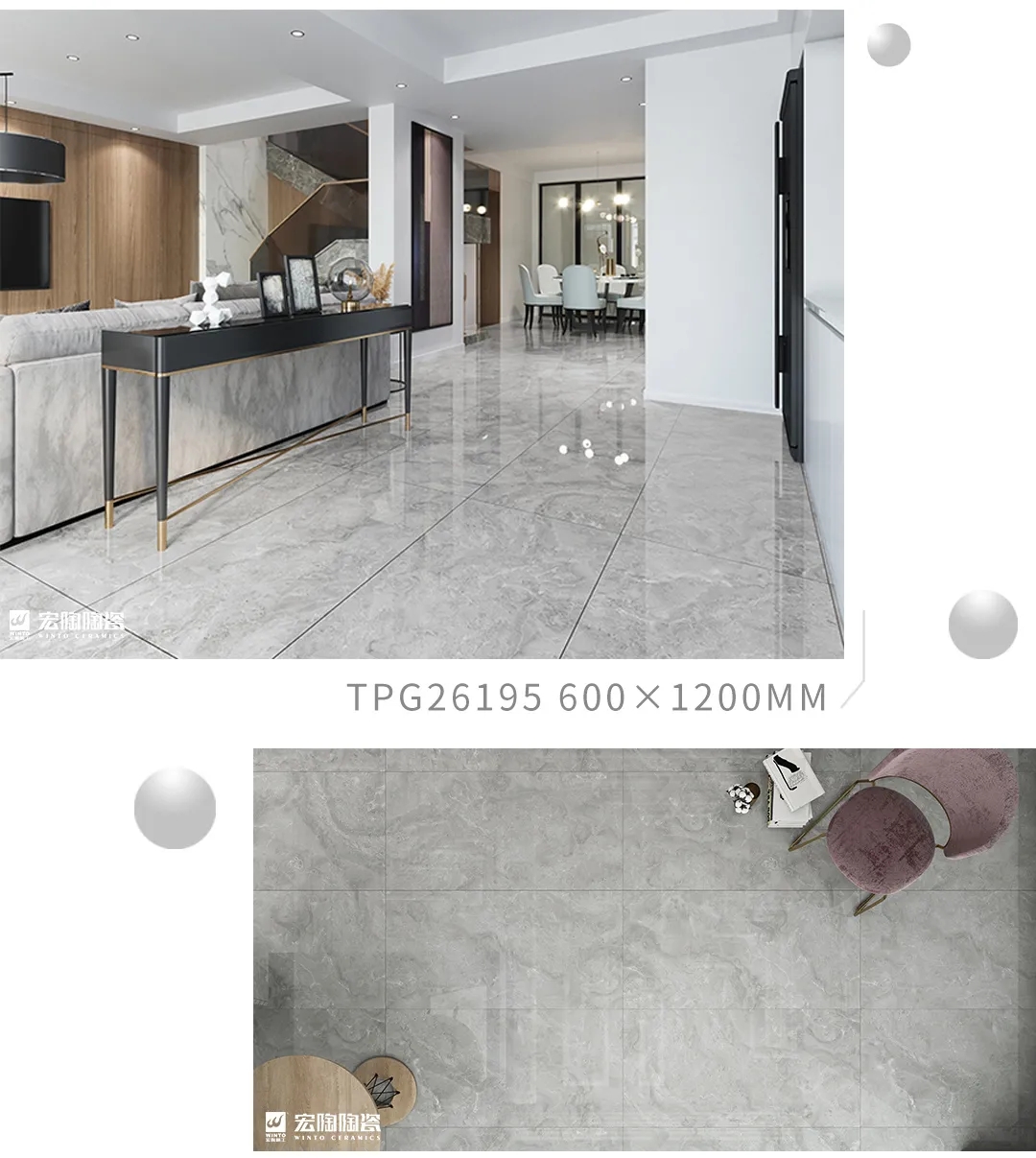 云顶集团TPG26195瓷砖地砖600x1200MM效果图