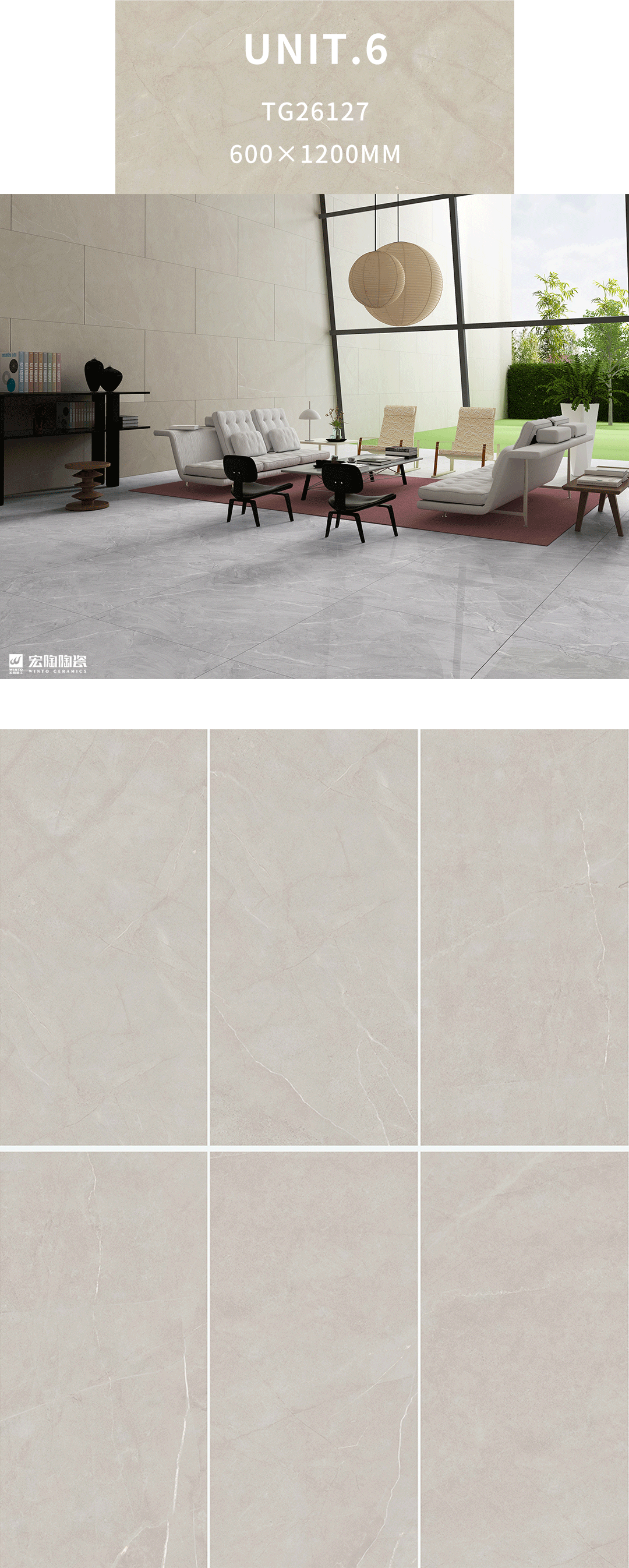 云顶集团TPG26127瓷砖地瓷600×1200mm客厅效果图