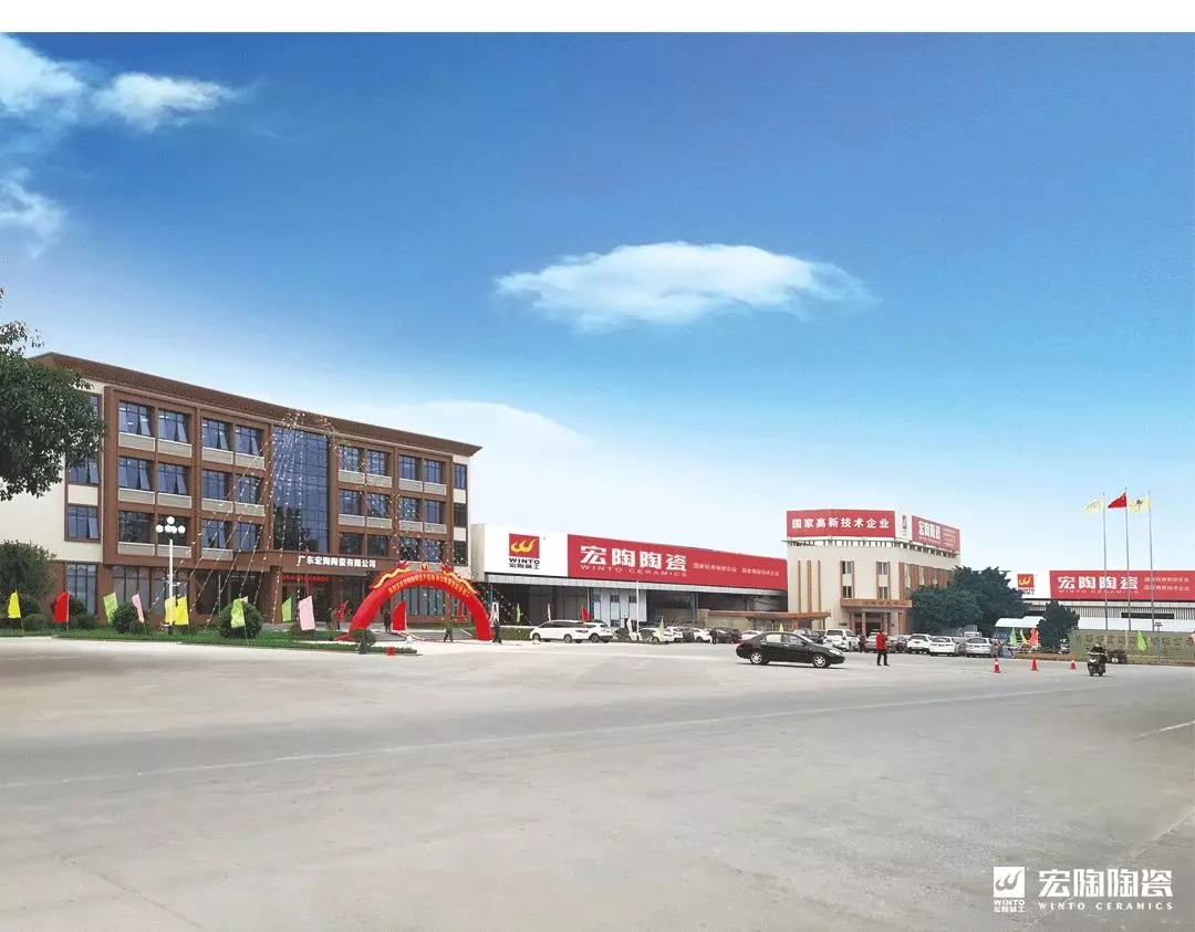  云顶集团地砖佛山生产基地图