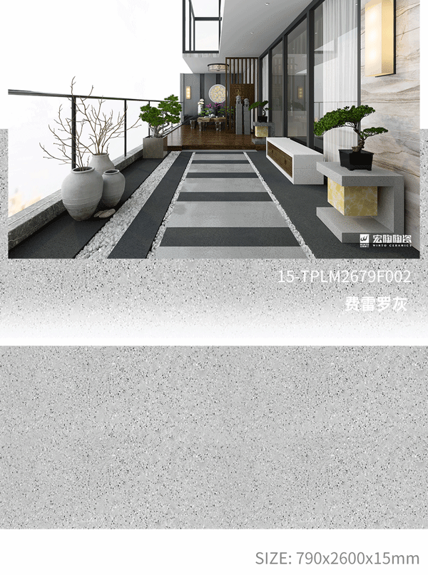 云顶集团15-TPLM2679F002费雷罗灰瓷砖地砖开放式装修气概