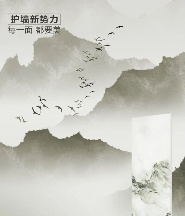 云顶集团大规格800×2600mm岩板图