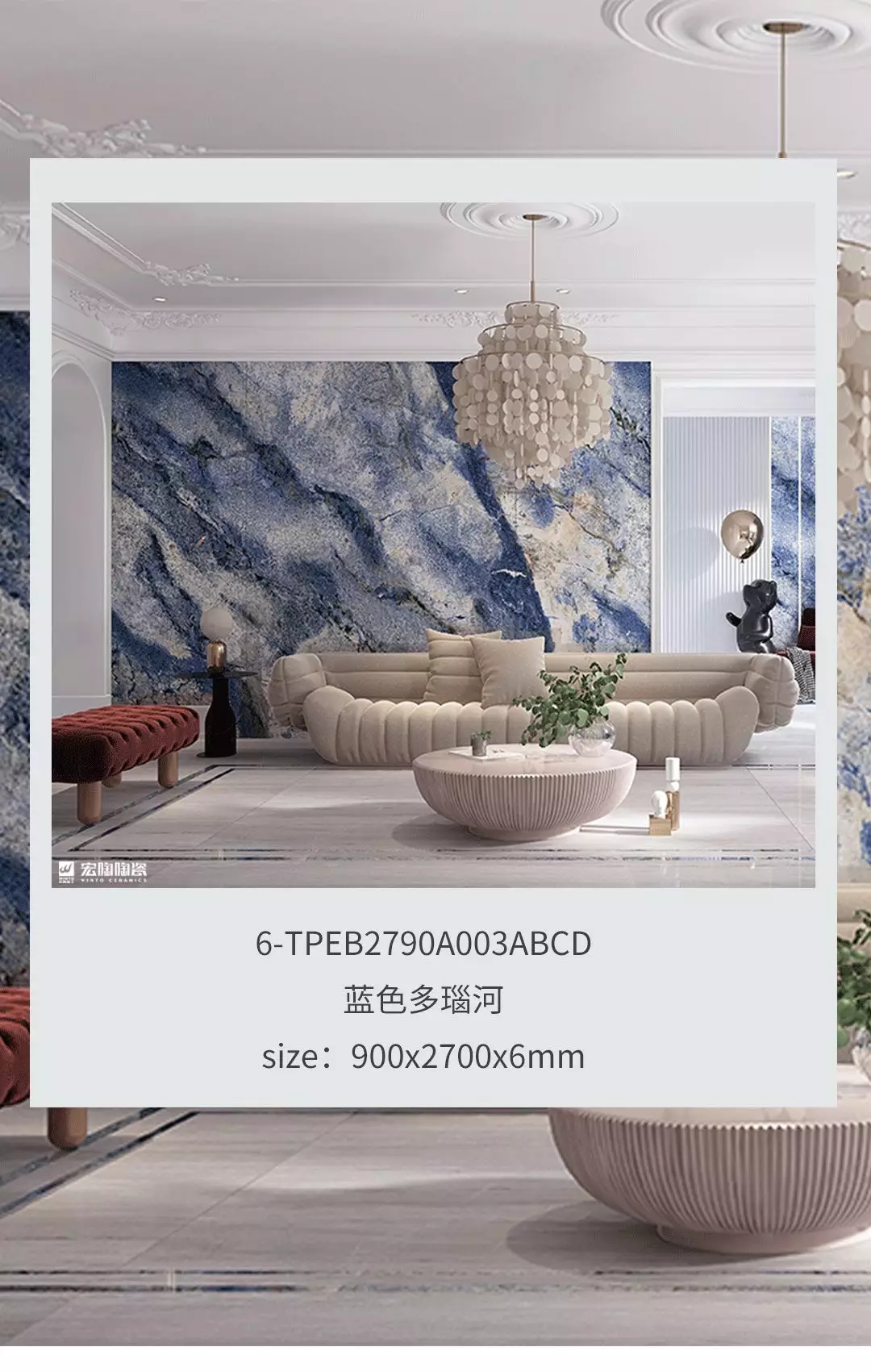 云顶集团和地砖蓝色多瑙河装修效果图