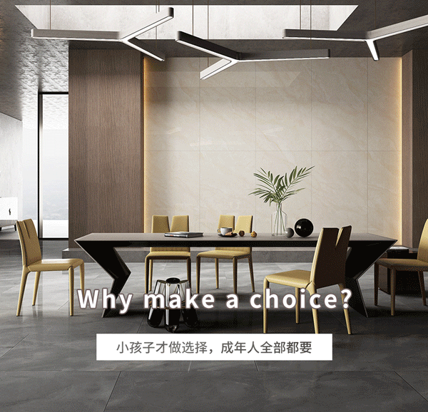 云顶集团地砖混搭装修效果图